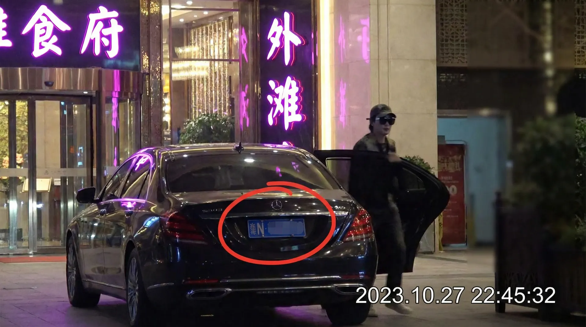 黑料大赛 - 豪车餐厅外偷拍